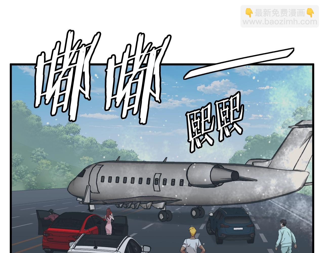第131话 紧急迫降120