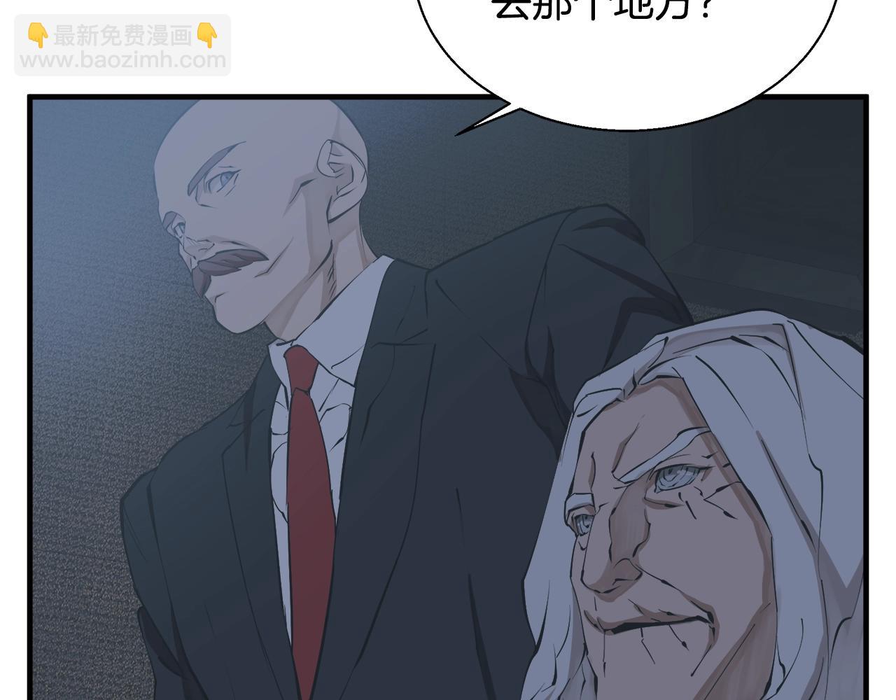 第131话 紧急迫降126