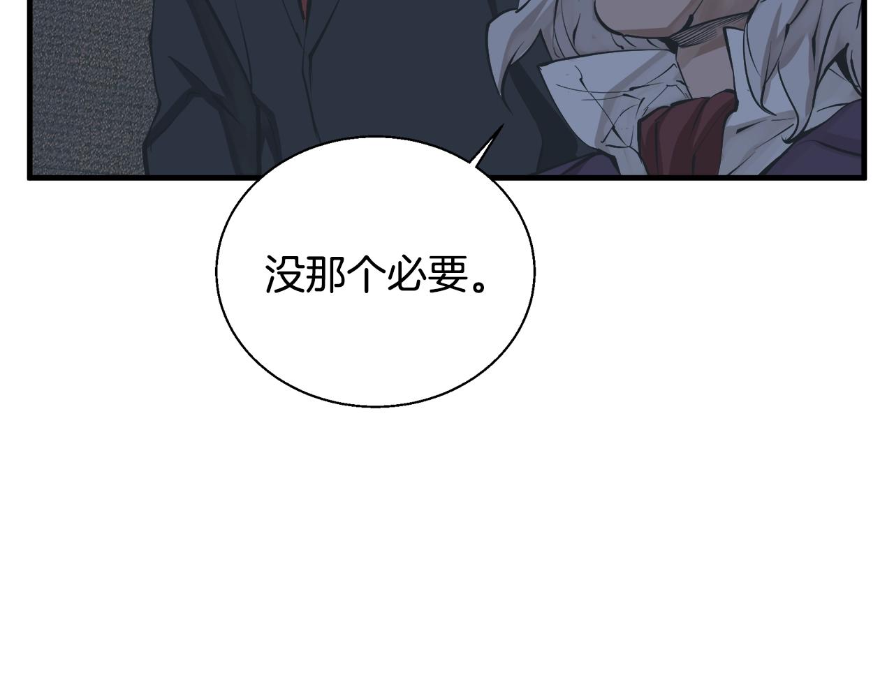 第131话 紧急迫降127