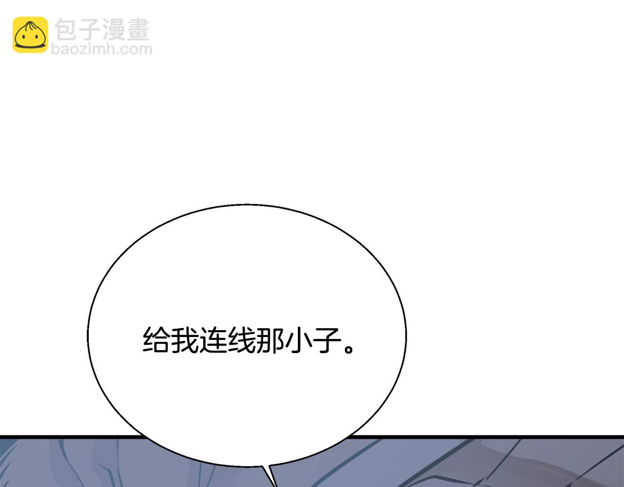 第131话 紧急迫降128