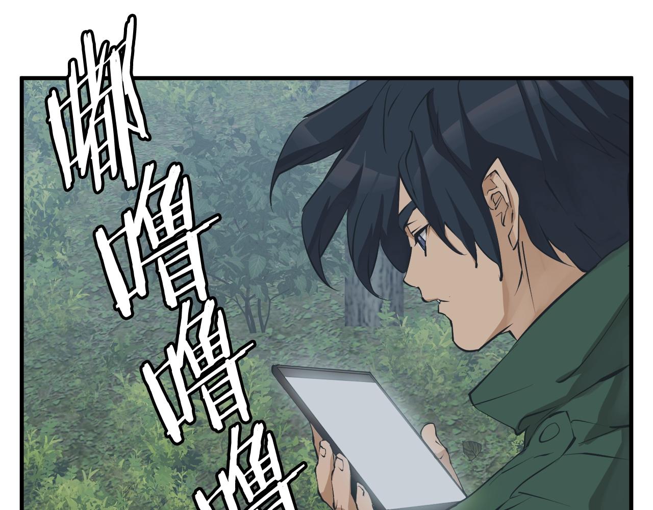 第131话 紧急迫降131