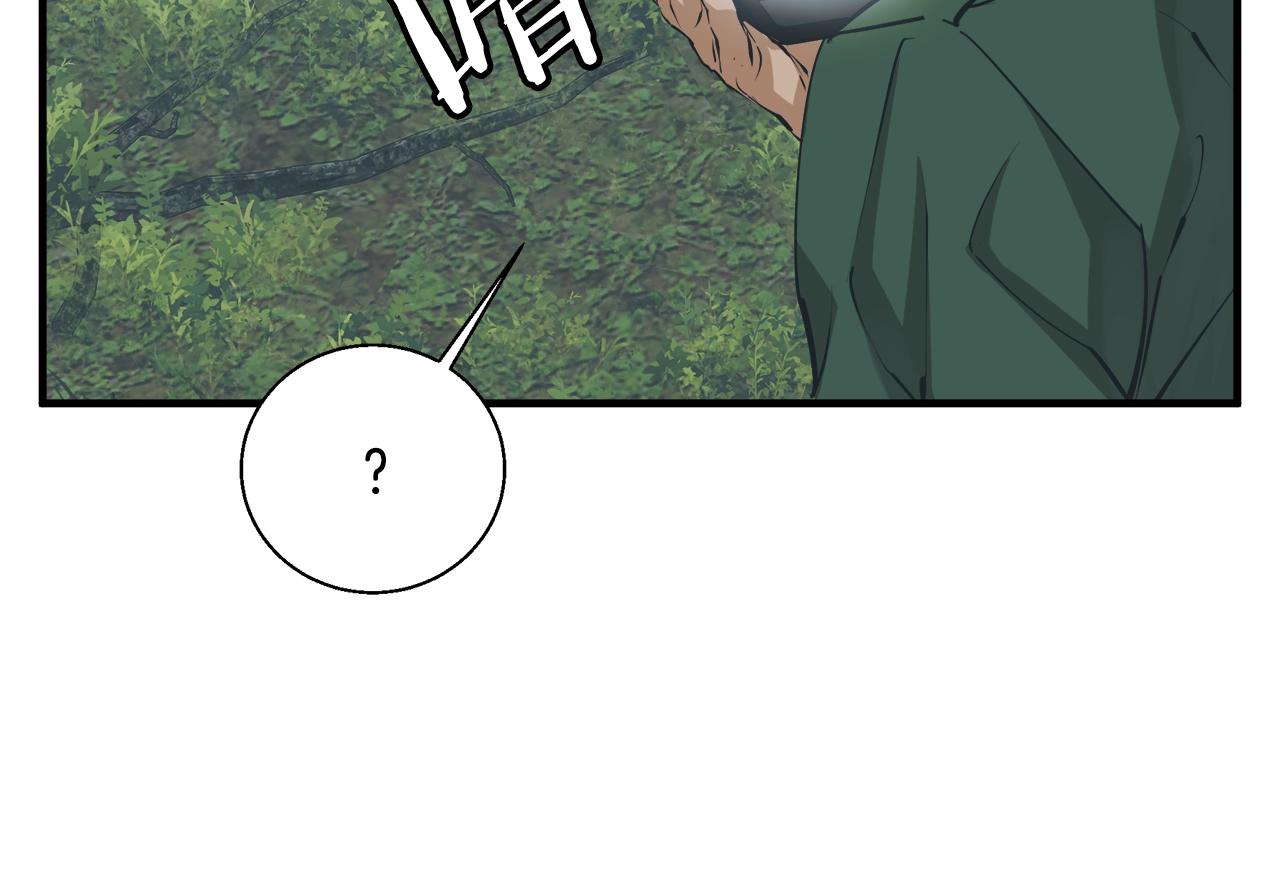 第131话 紧急迫降132