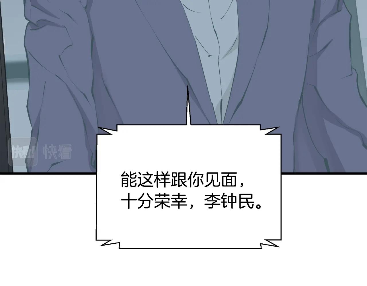 第131话 紧急迫降135