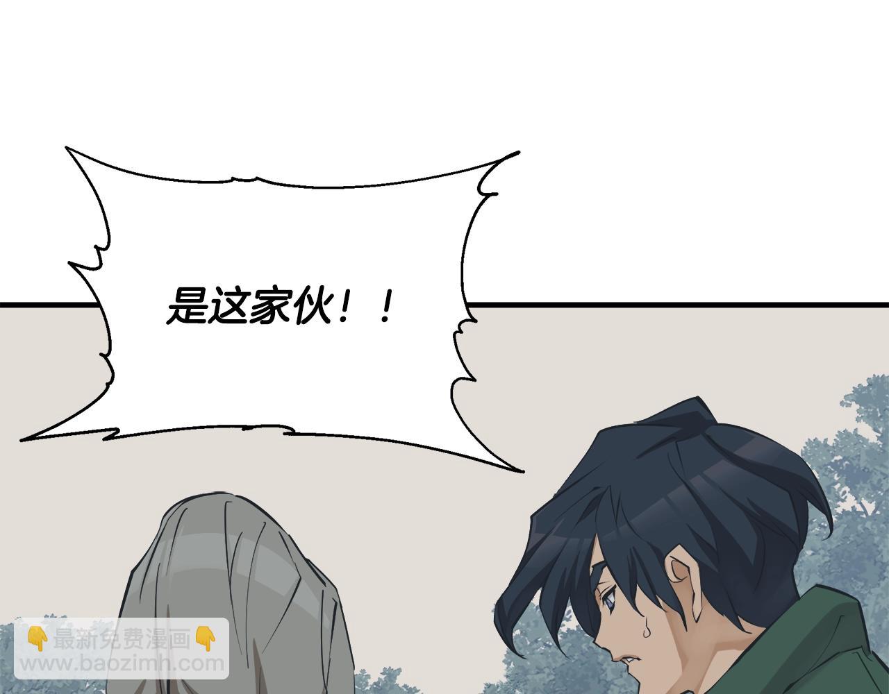 第131话 紧急迫降141
