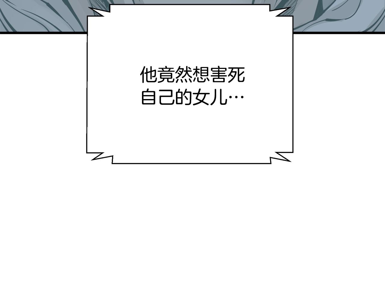 第131话 紧急迫降146