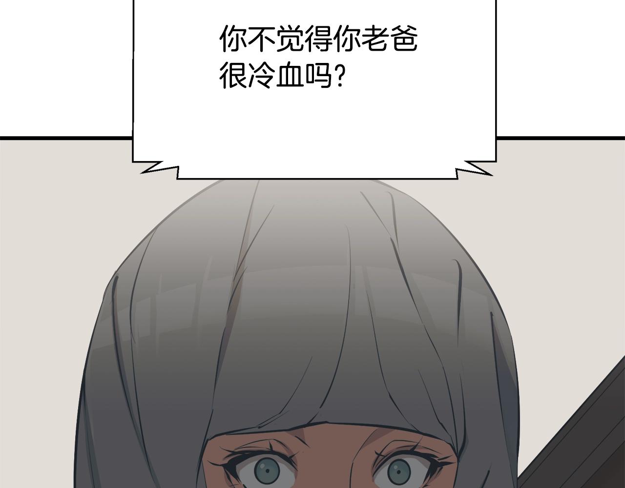 第131话 紧急迫降148
