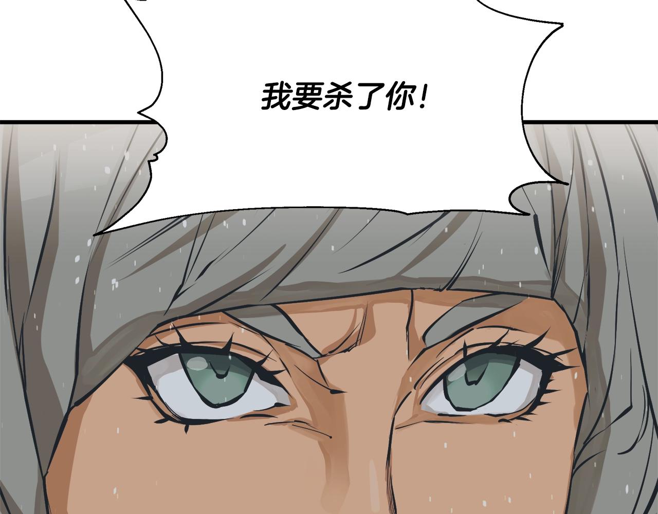 第131话 紧急迫降151