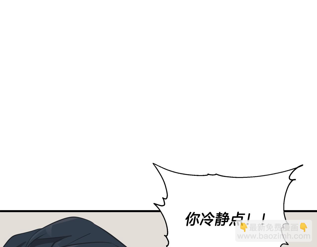 第131话 紧急迫降158