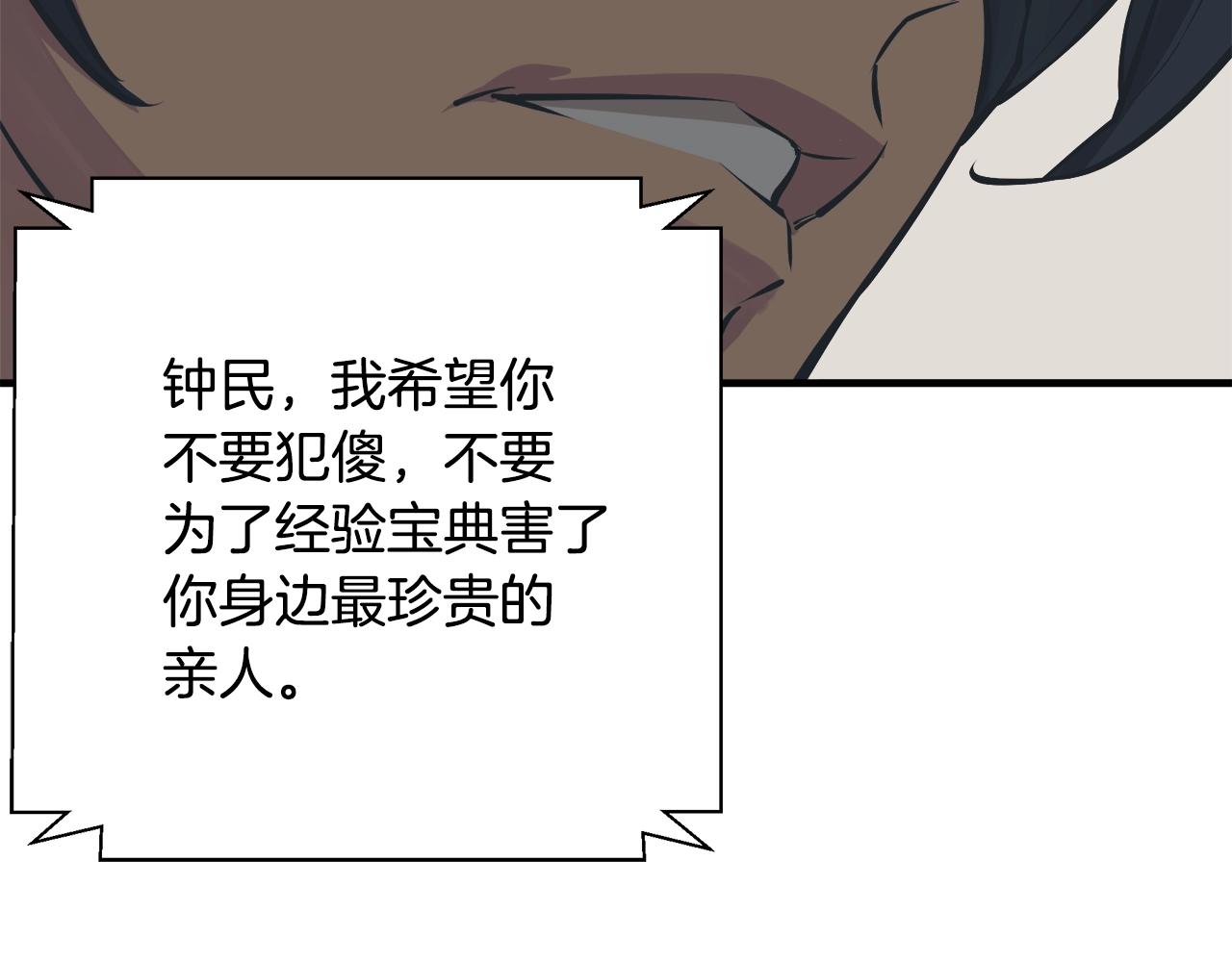 第131话 紧急迫降162