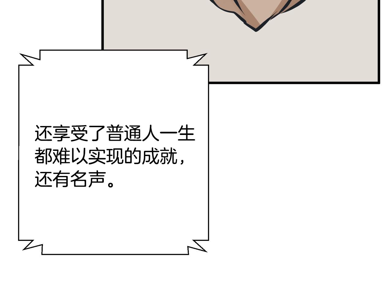 第131话 紧急迫降172