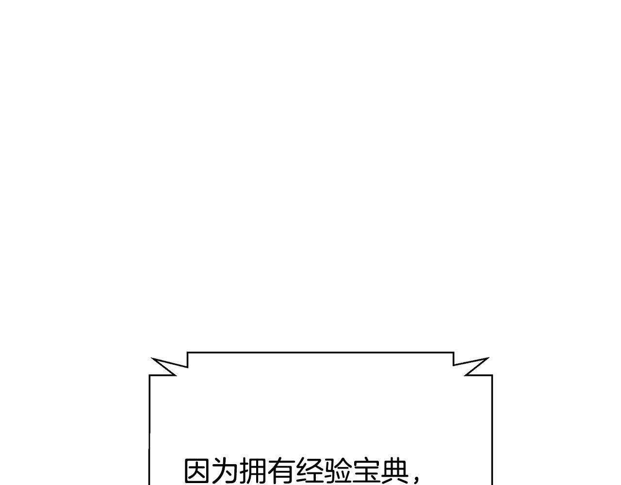 第131话 紧急迫降173