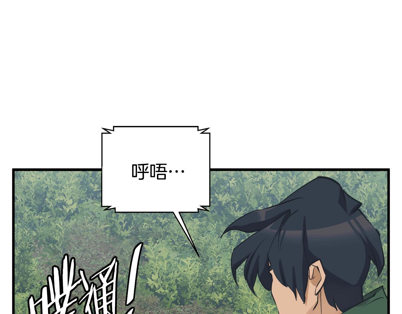 第131话 紧急迫降191