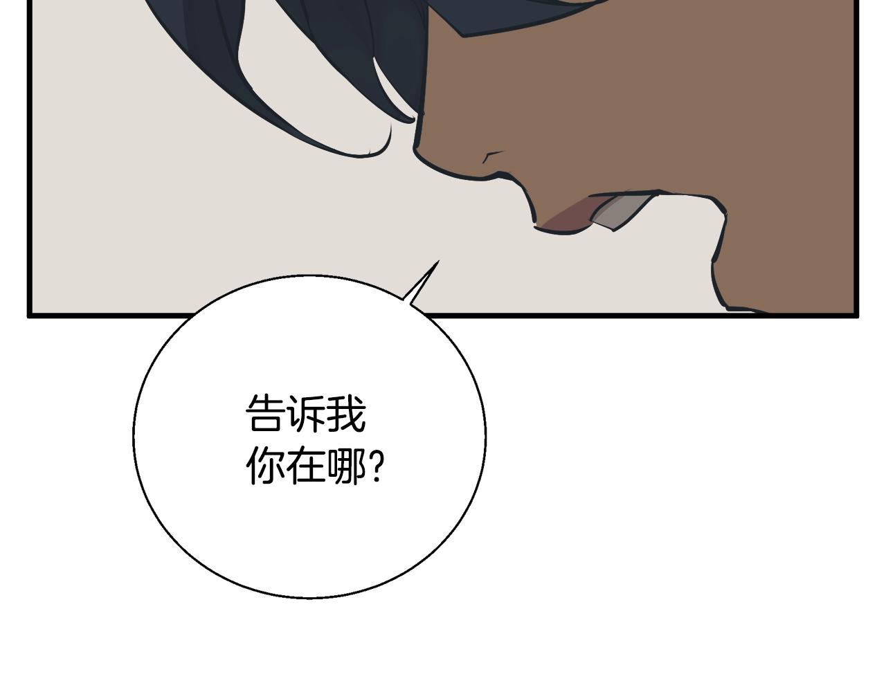 第131话 紧急迫降195