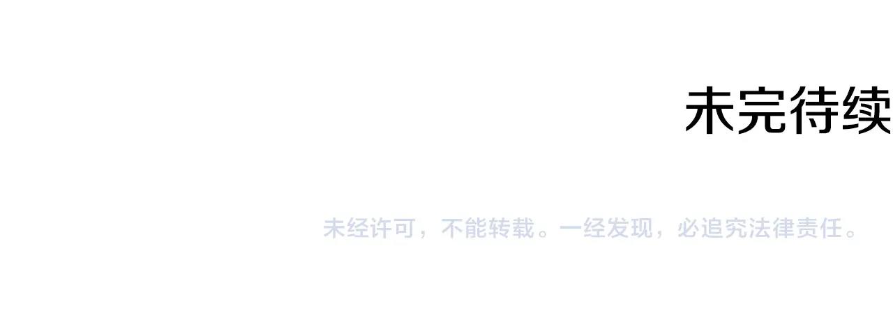 第131话 紧急迫降199