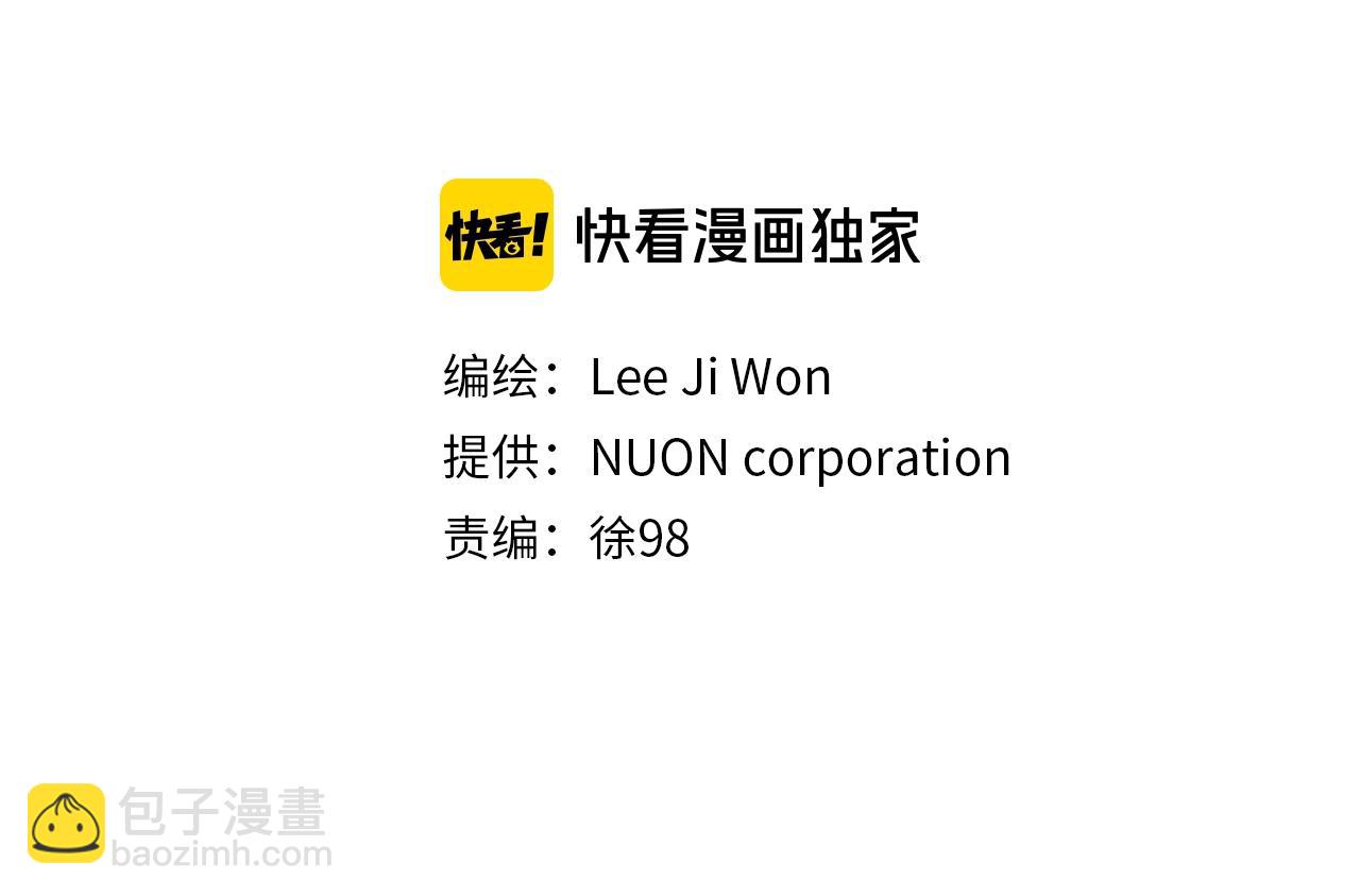 第131话 紧急迫降21