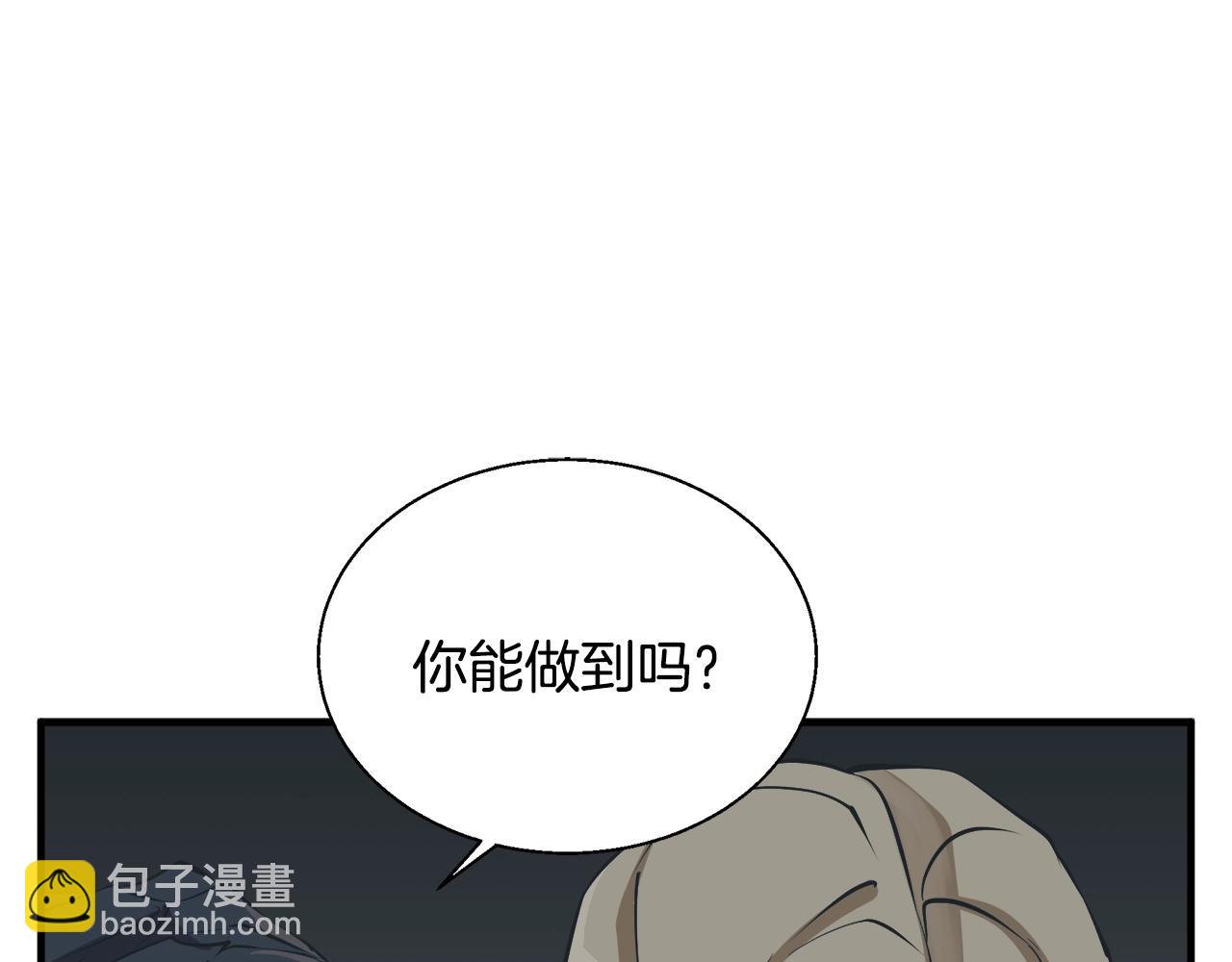 第131话 紧急迫降22