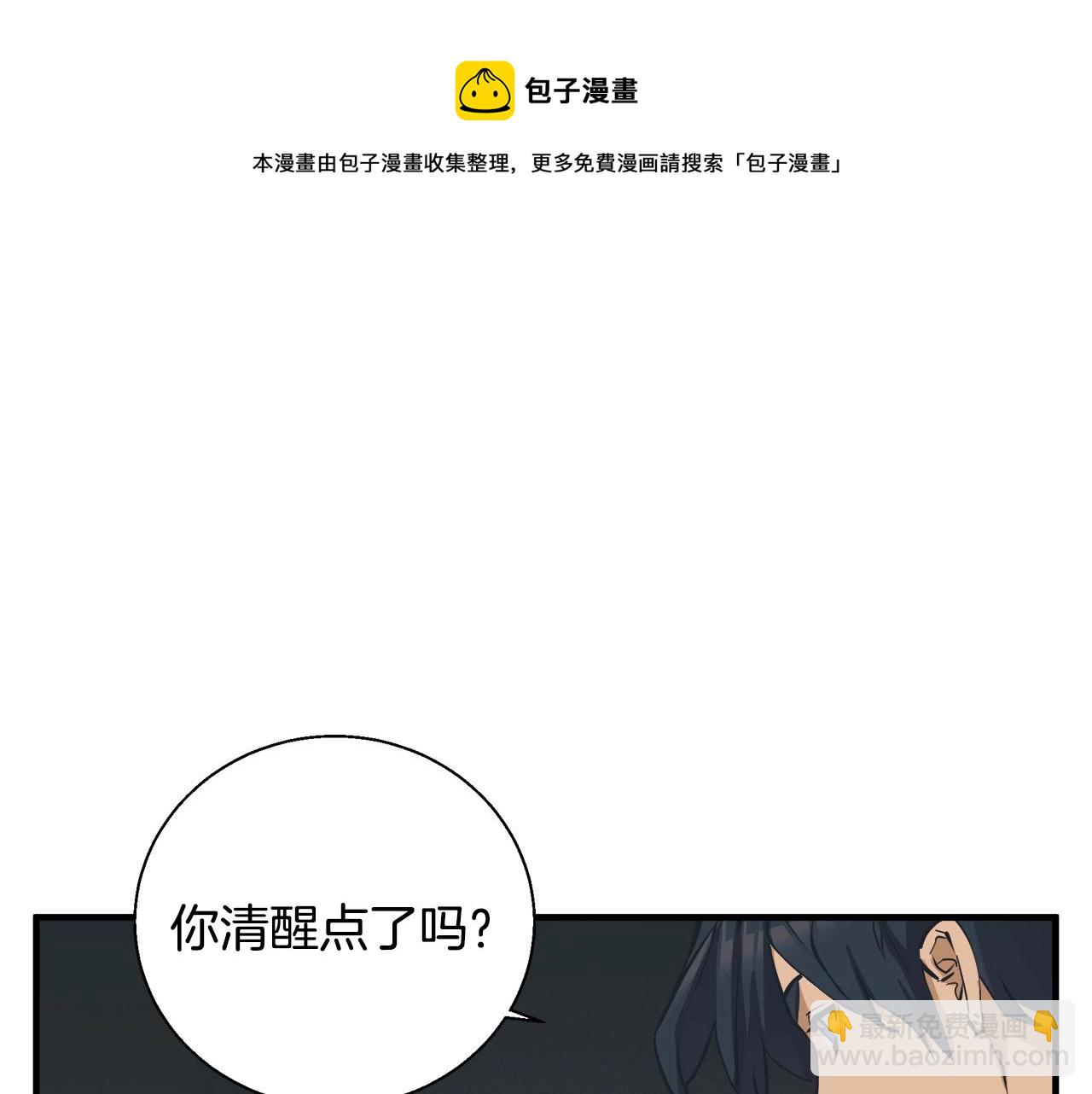 第131话 紧急迫降3
