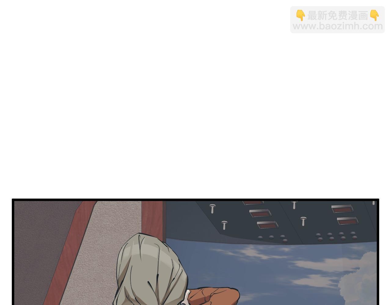 第131话 紧急迫降33