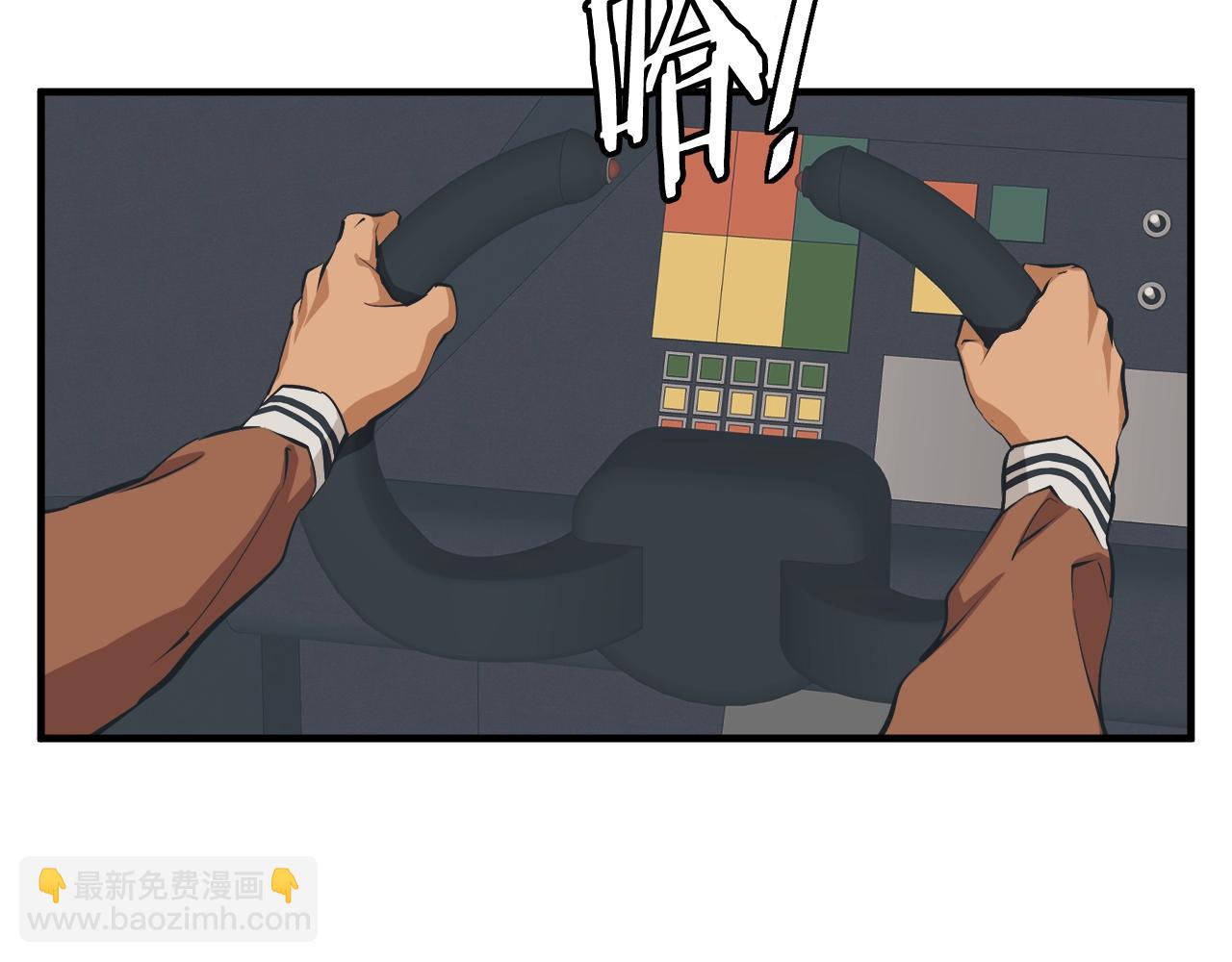 第131话 紧急迫降36