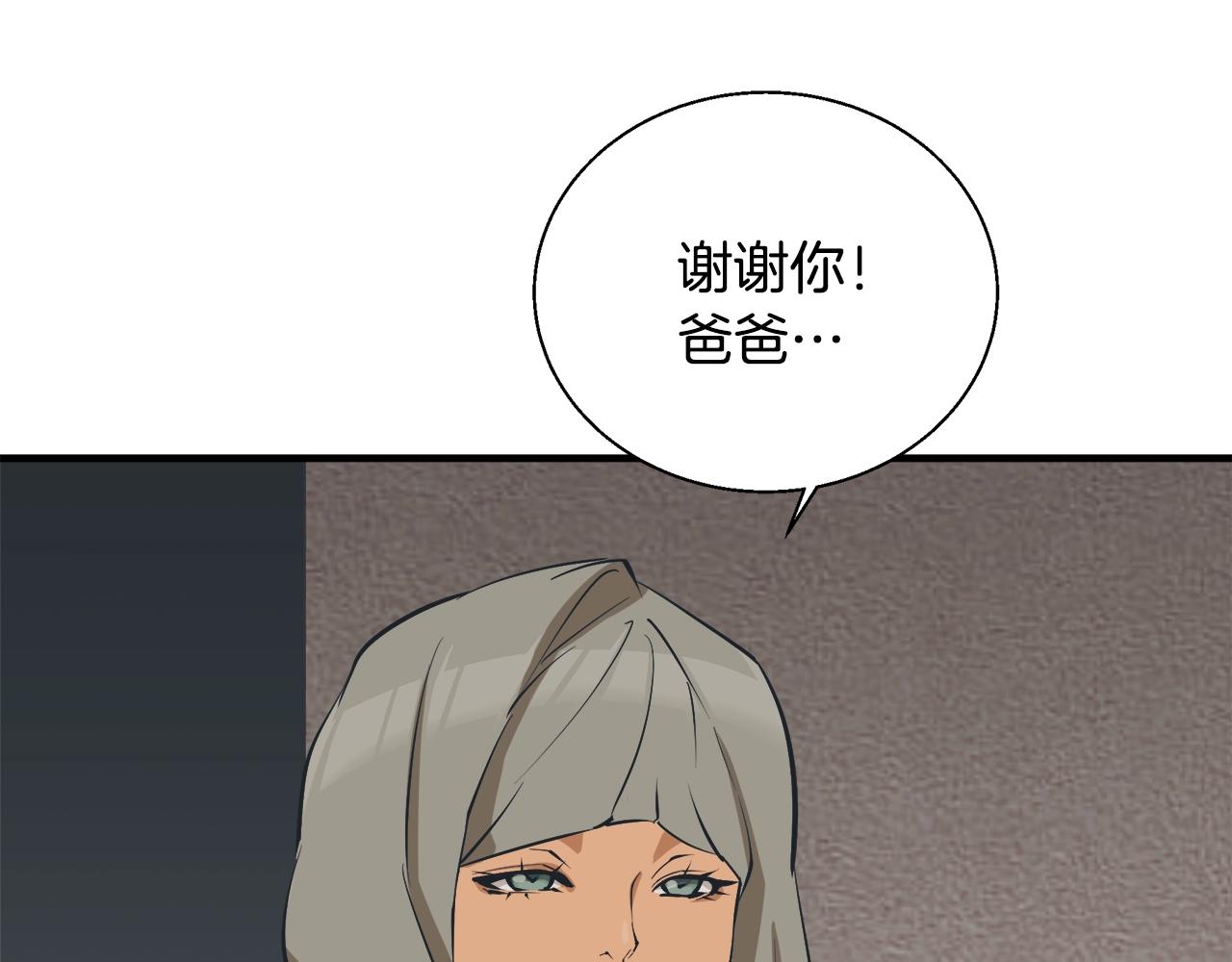 第131话 紧急迫降38