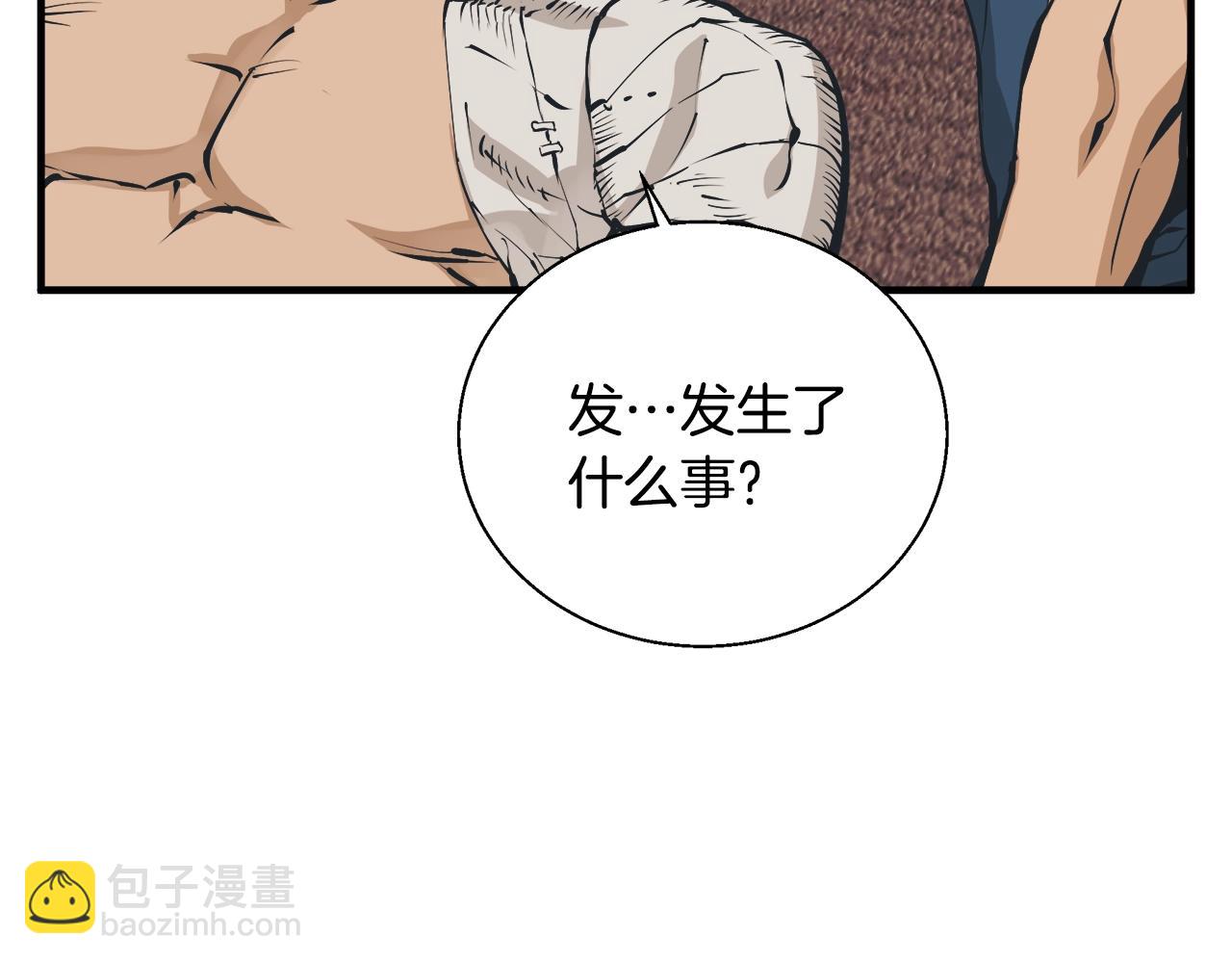 第131话 紧急迫降5