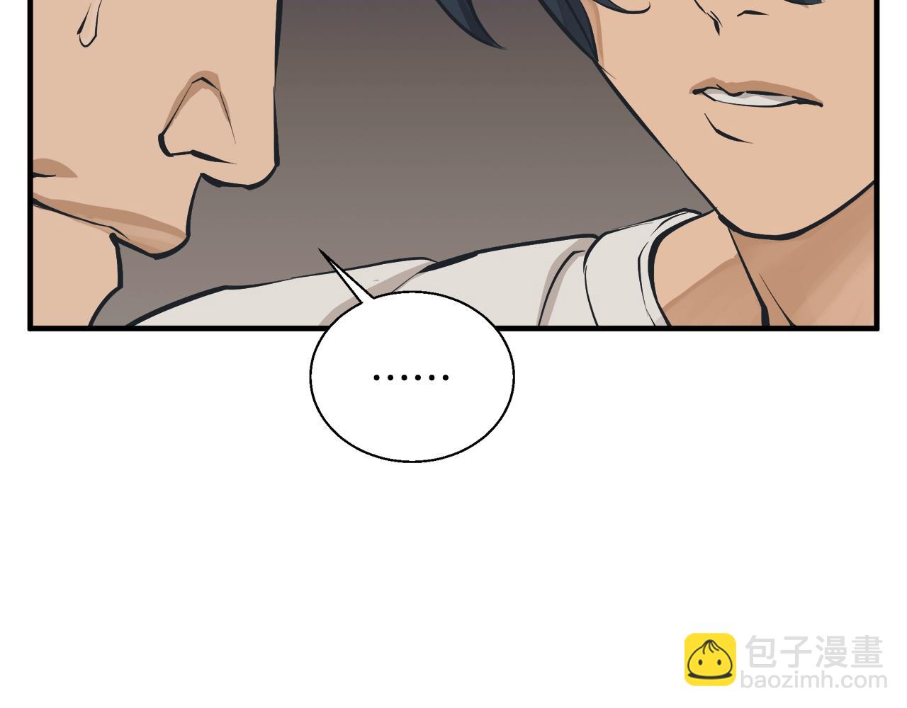 第131话 紧急迫降50