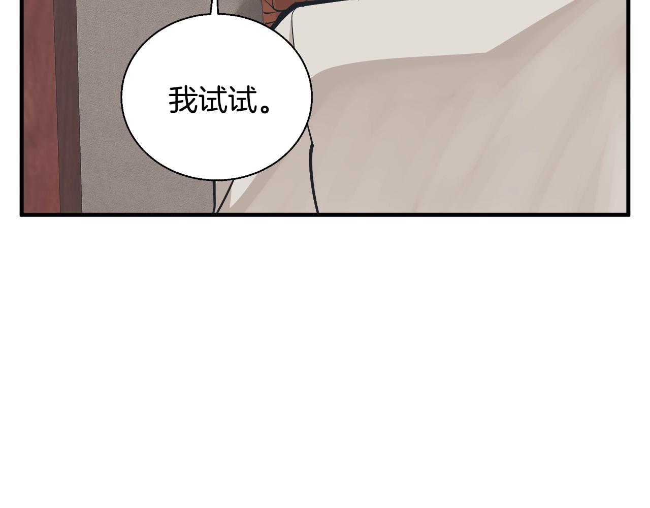 第131话 紧急迫降53