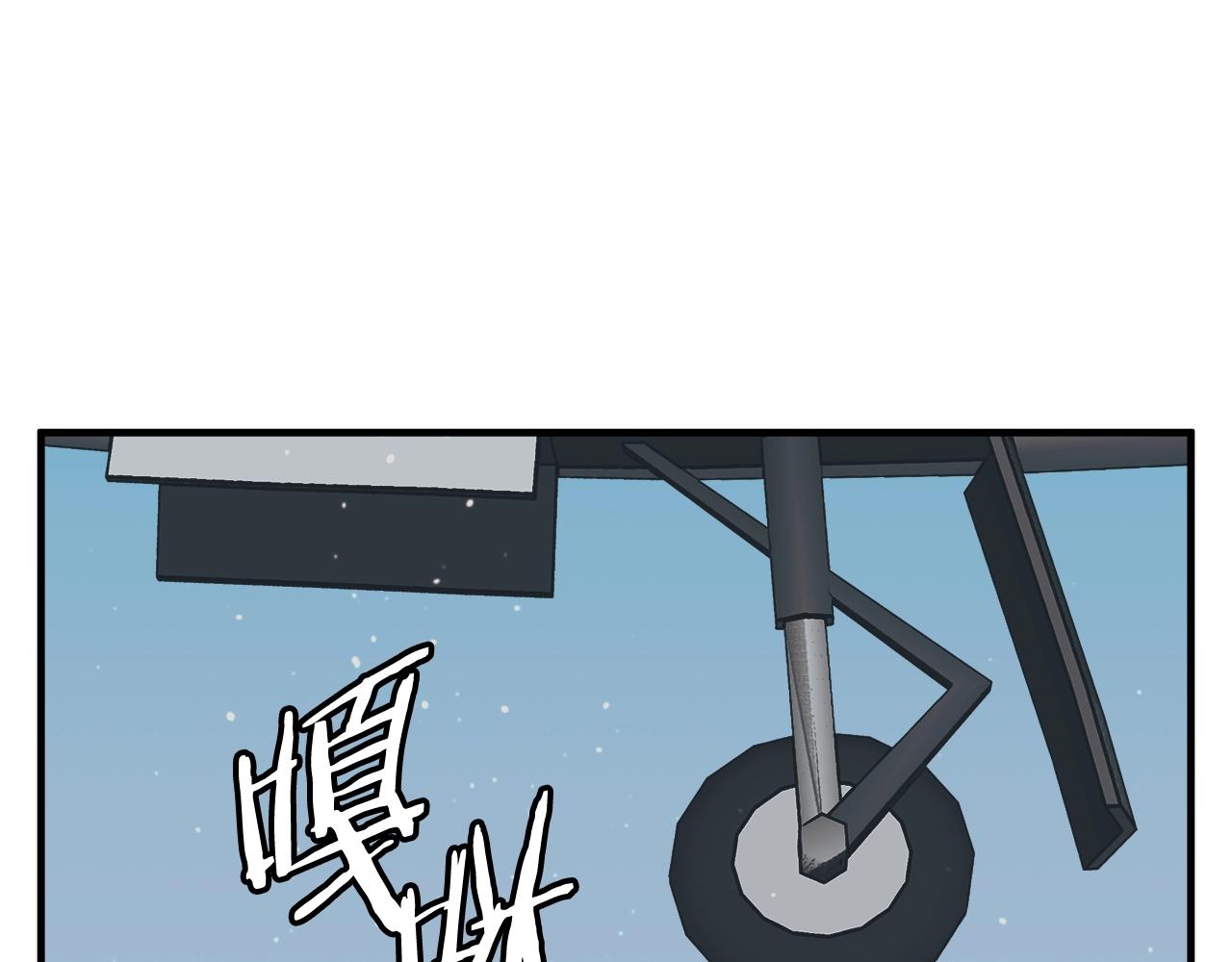 第131话 紧急迫降64