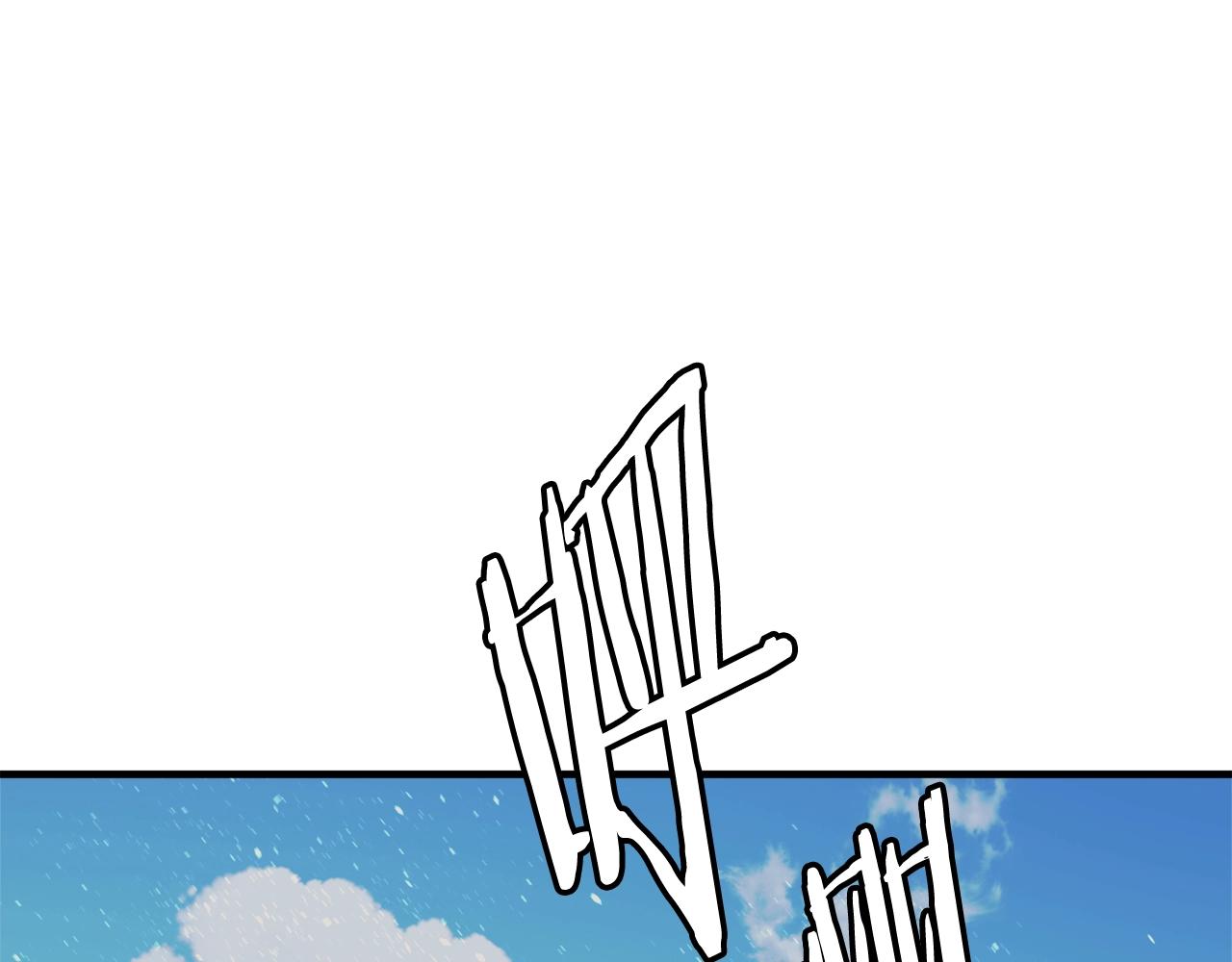 第131话 紧急迫降66