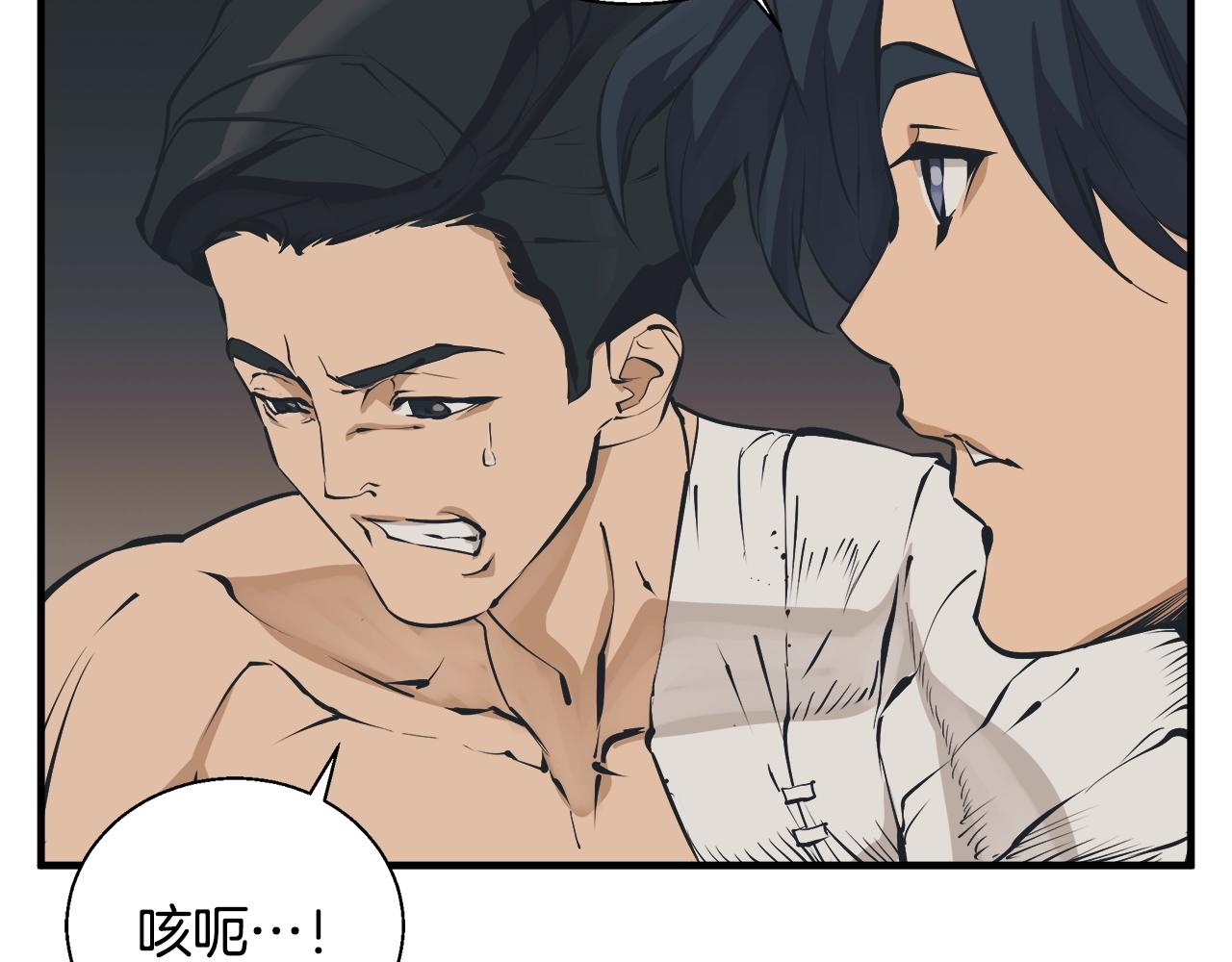 第131话 紧急迫降7