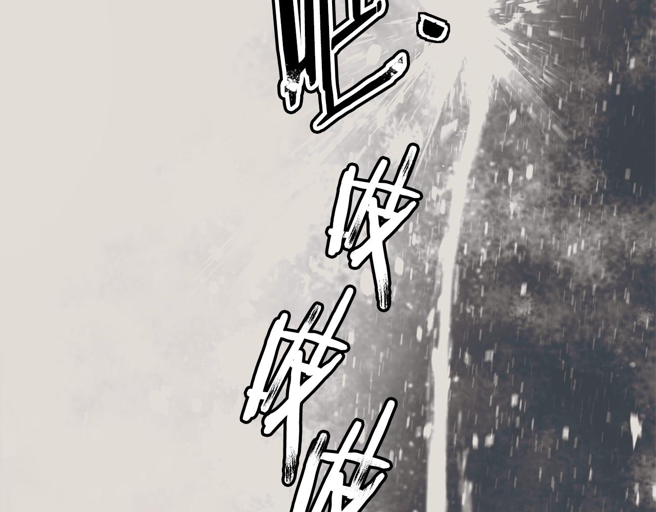 第131话 紧急迫降77
