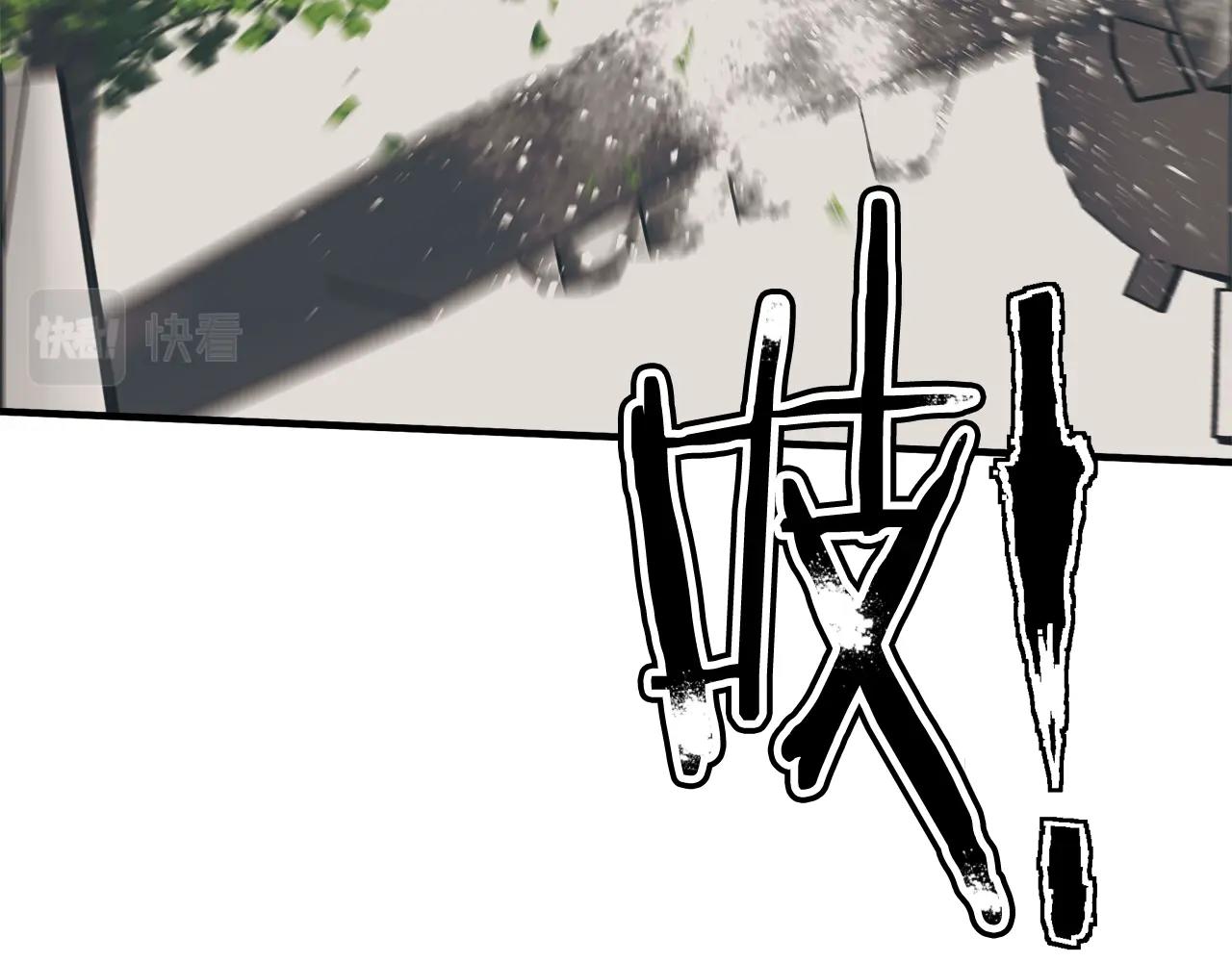 第131话 紧急迫降86