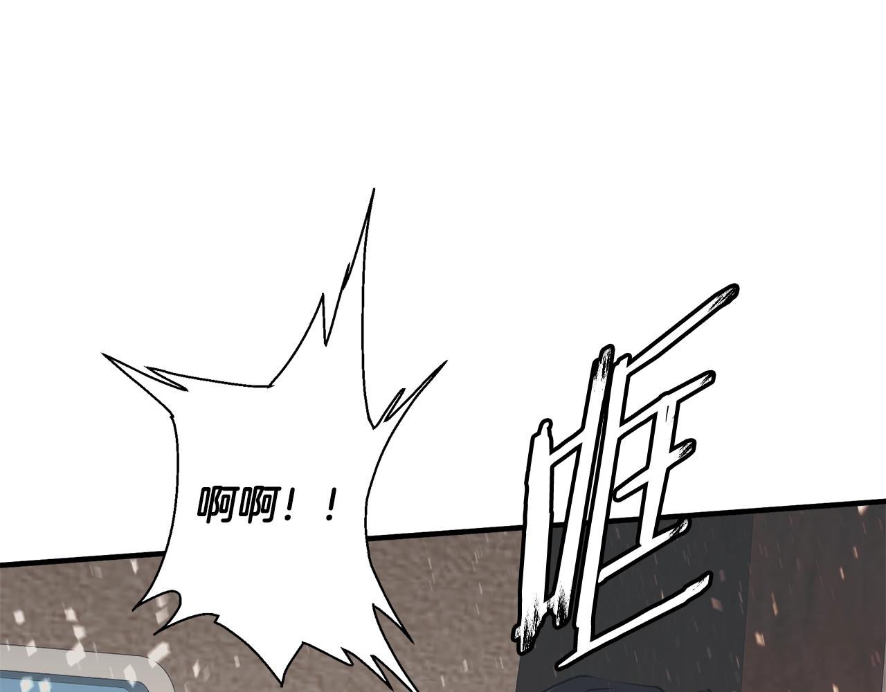 第131话 紧急迫降87