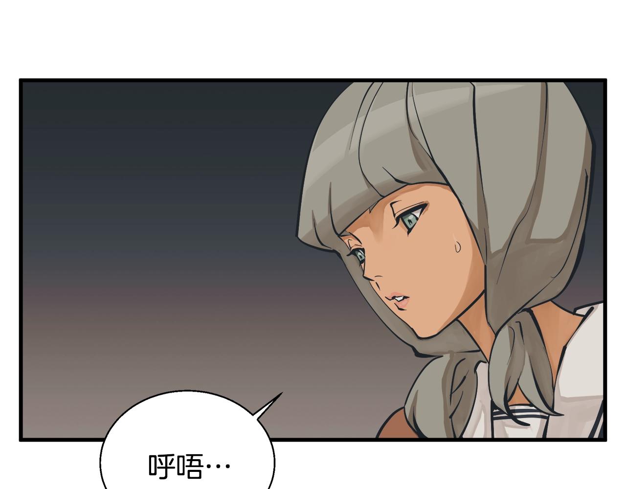 第131话 紧急迫降97