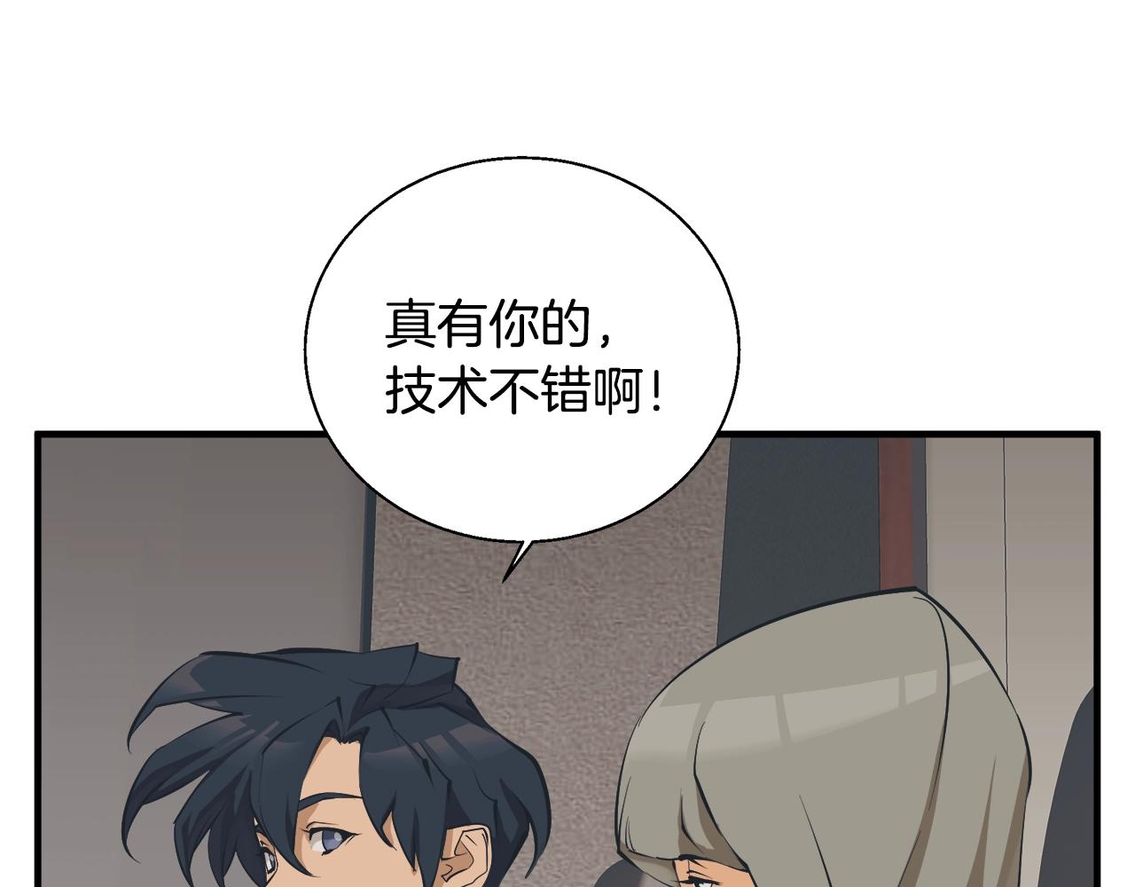 第131话 紧急迫降99