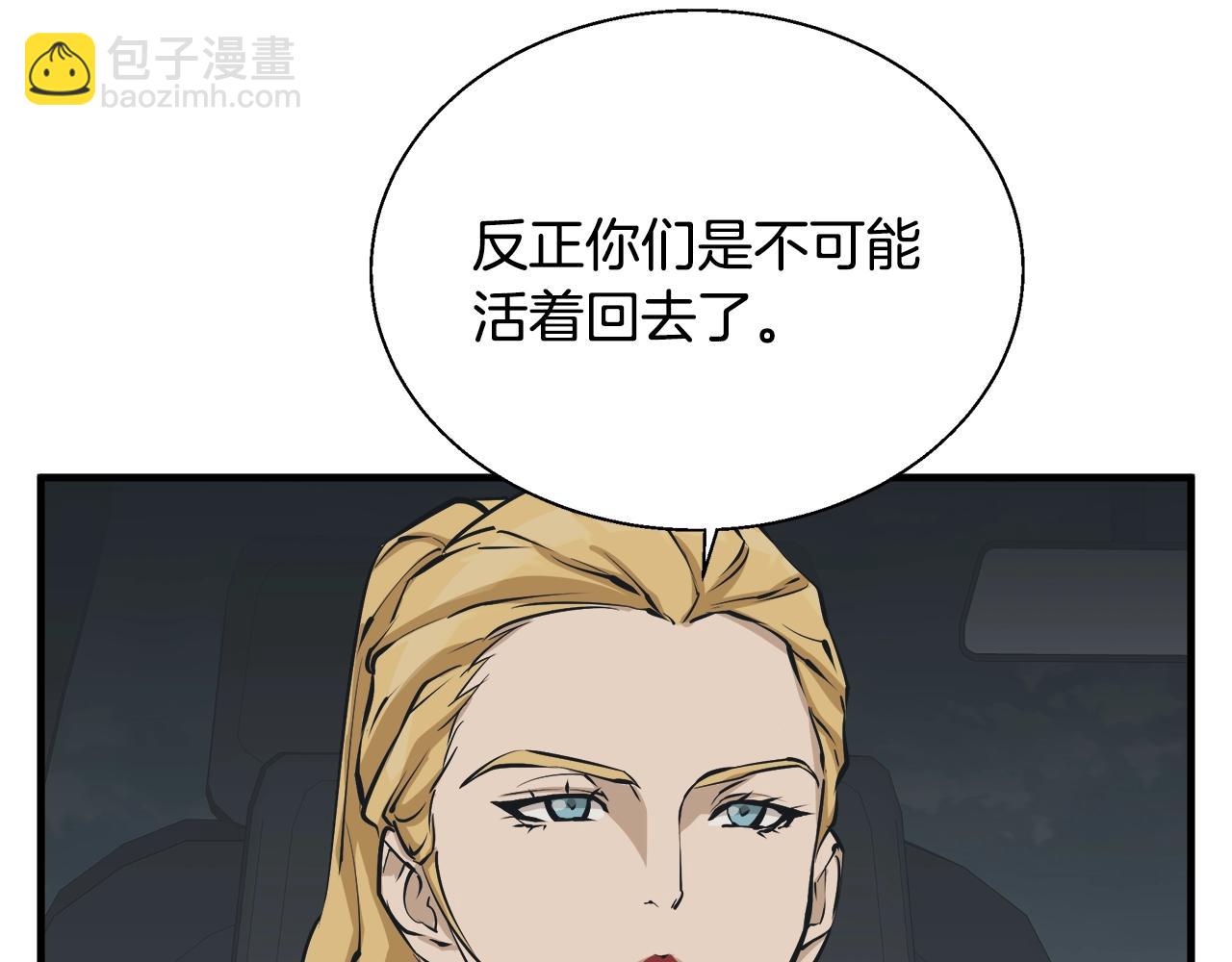 第132话 秀美11