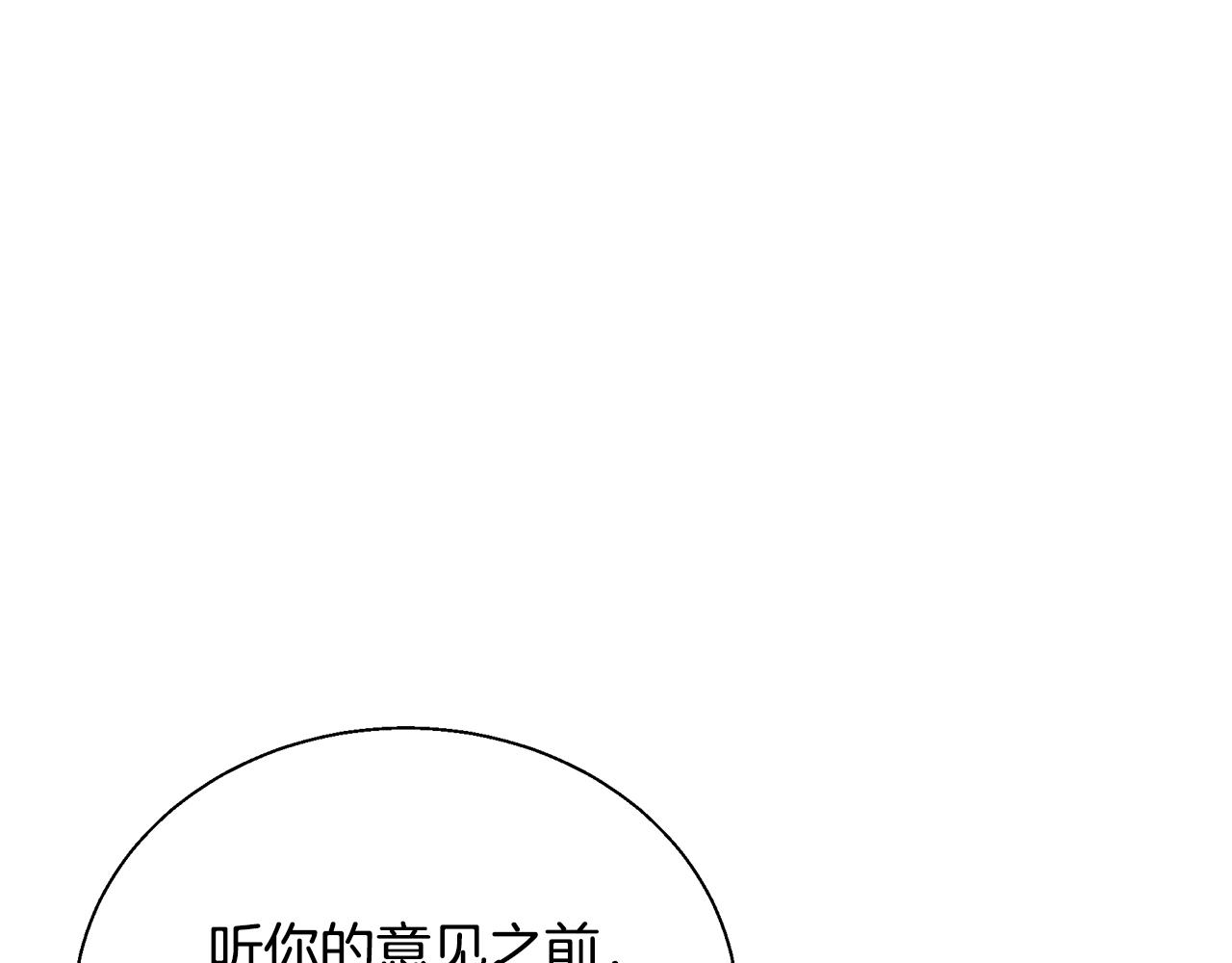第132话 秀美124
