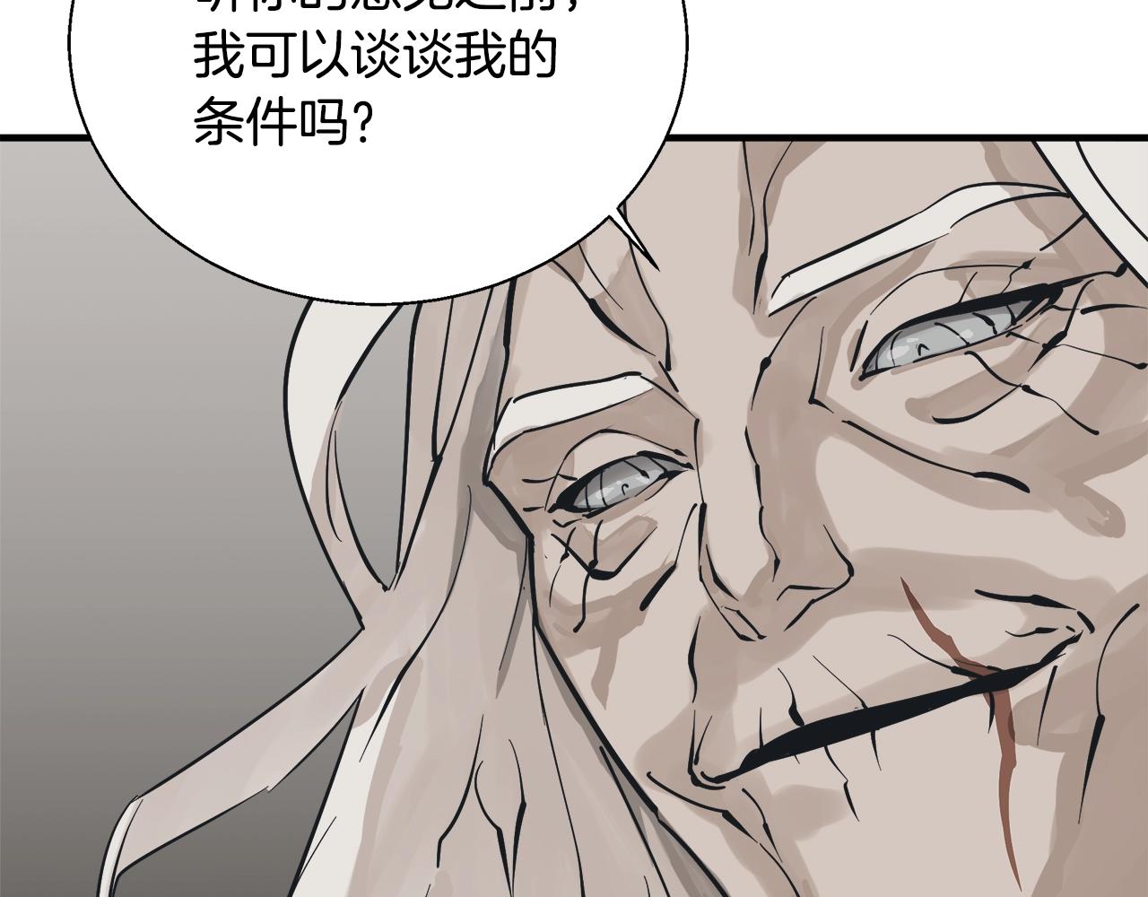 第132话 秀美125