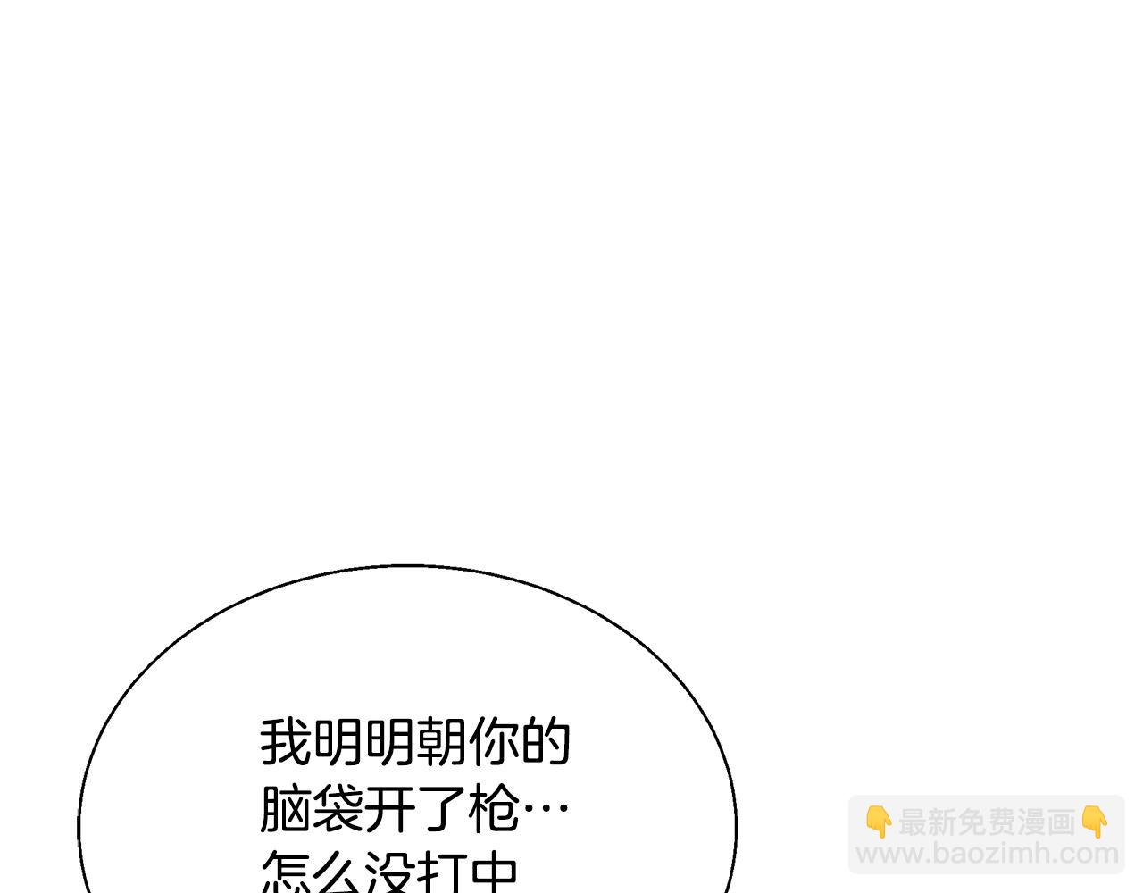 第132话 秀美14