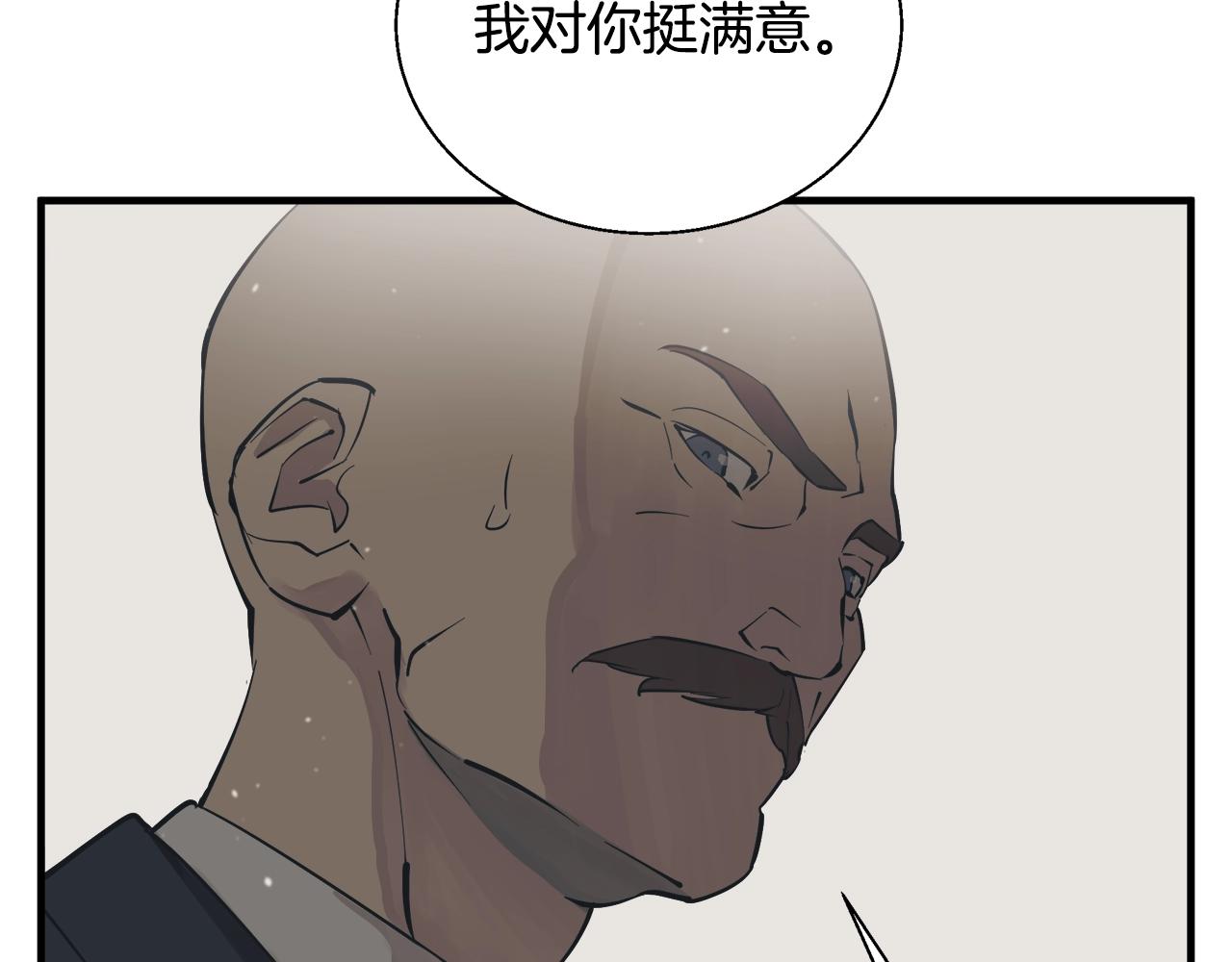 第132话 秀美143