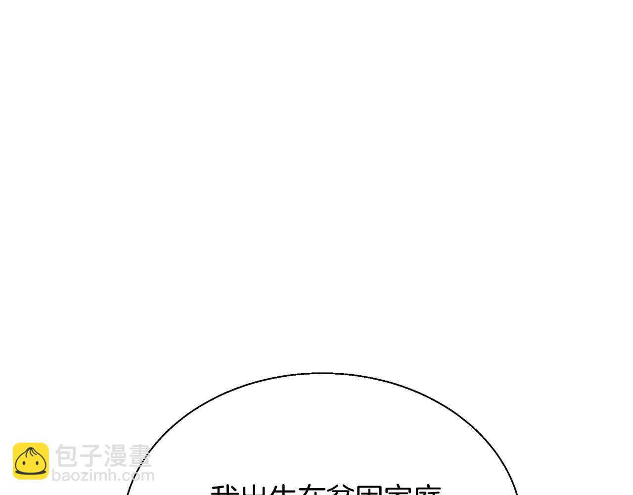 第132话 秀美147