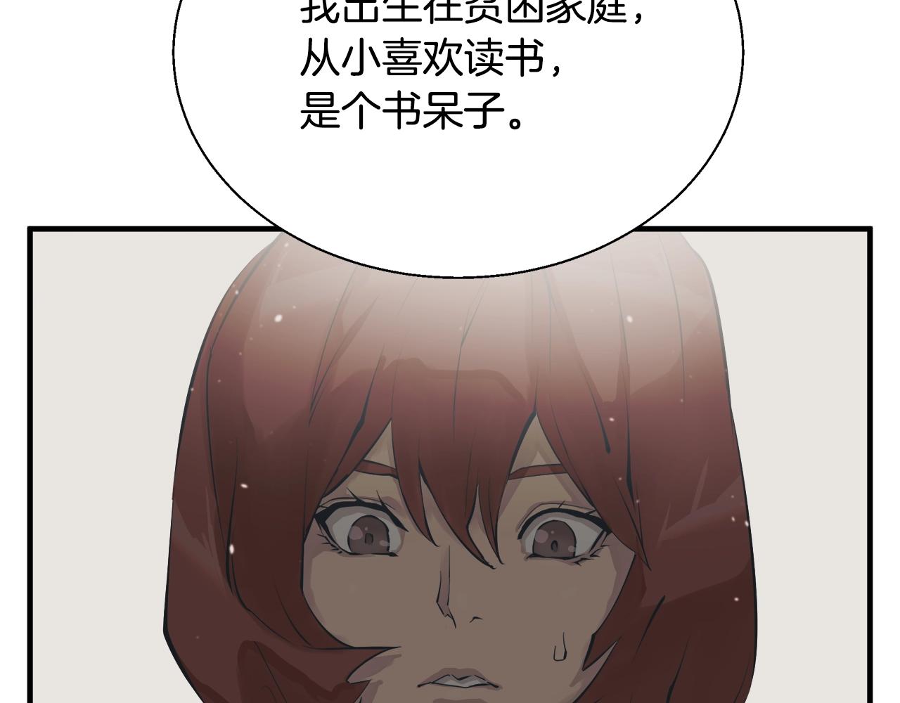第132话 秀美148