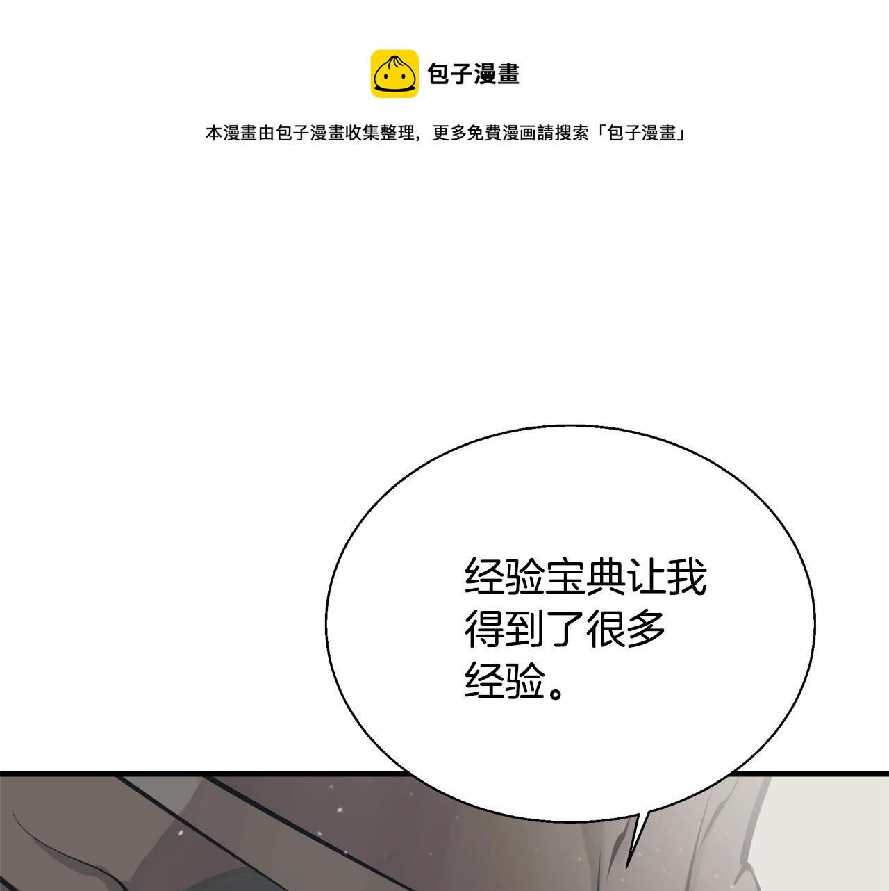 第132话 秀美150