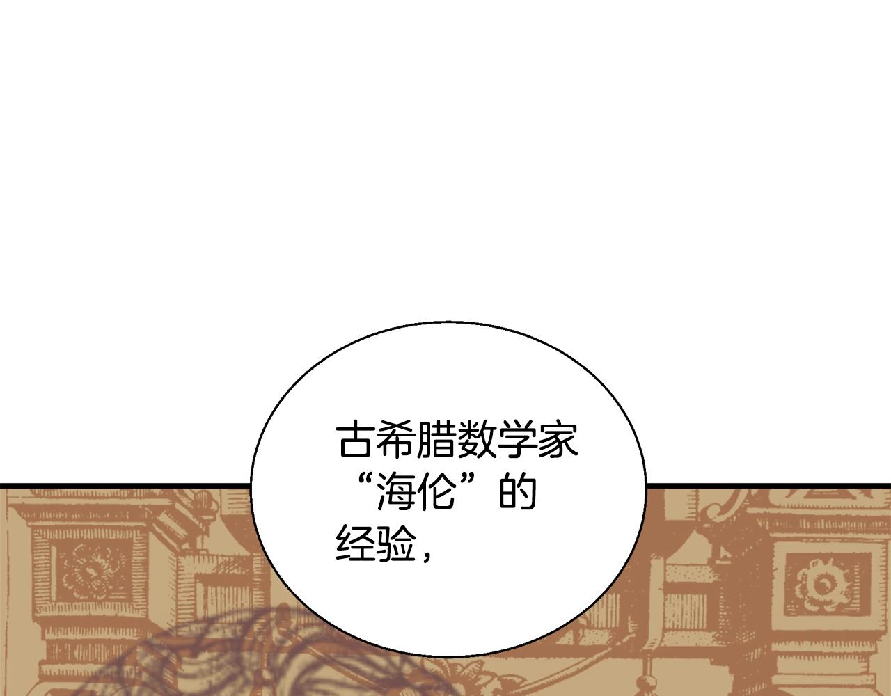 第132话 秀美153