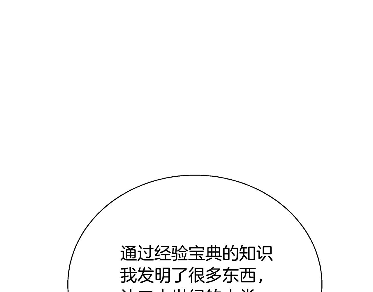 第132话 秀美163