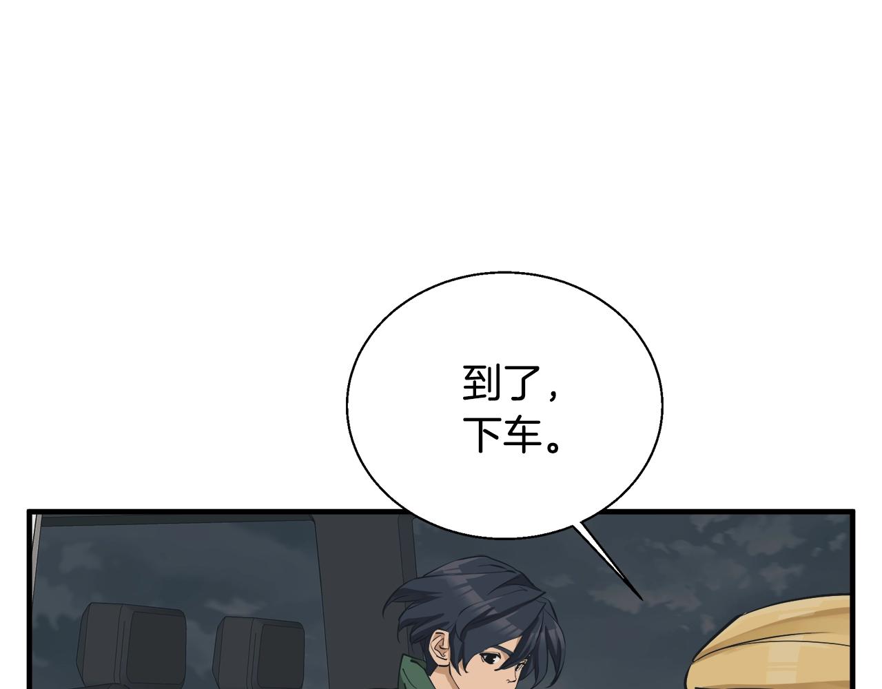 第132话 秀美33