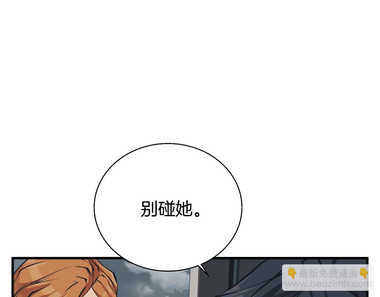 第132话 秀美38