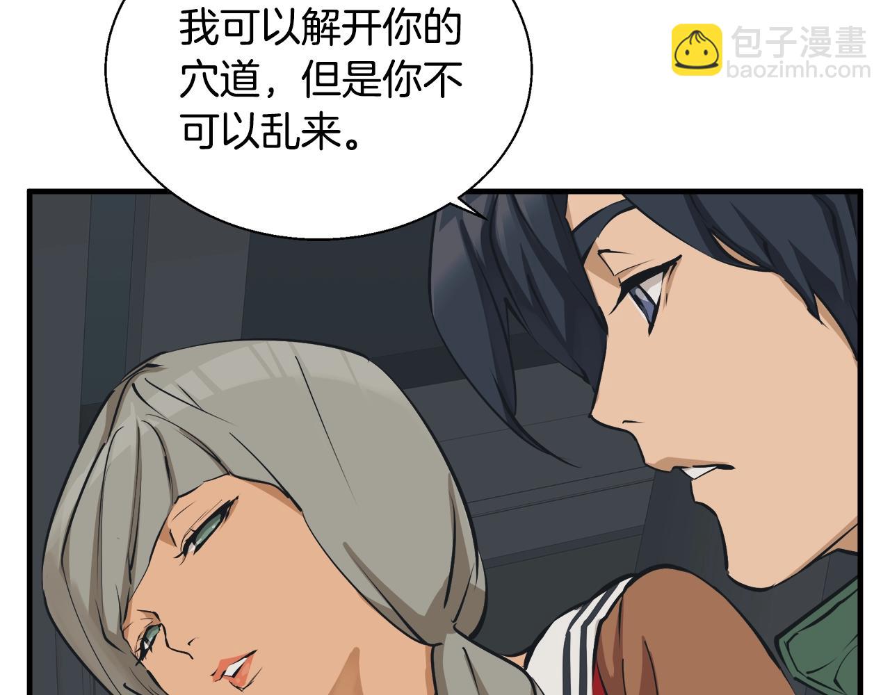 第132话 秀美41