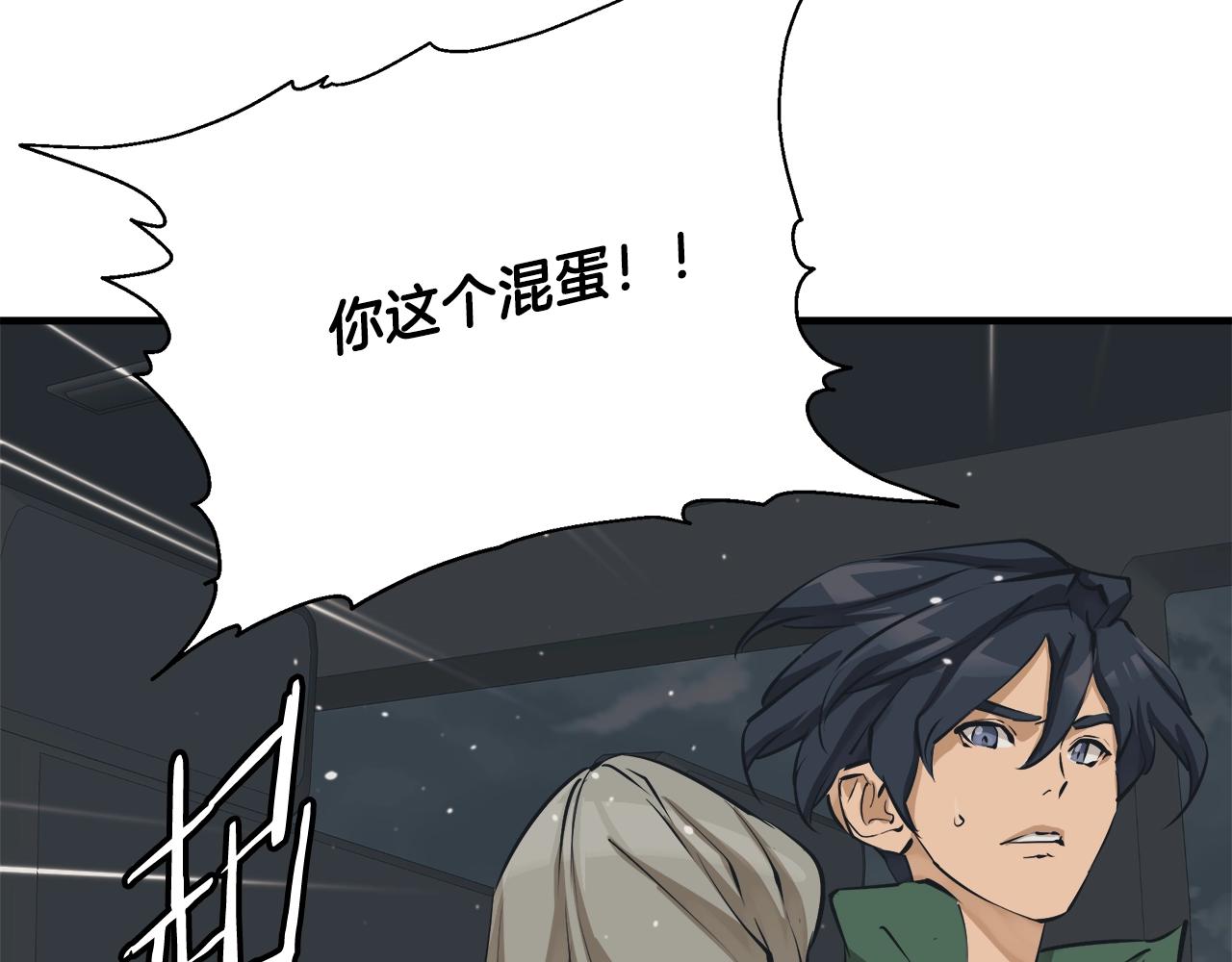 第132话 秀美46
