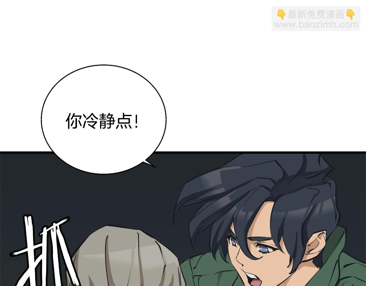 第132话 秀美53